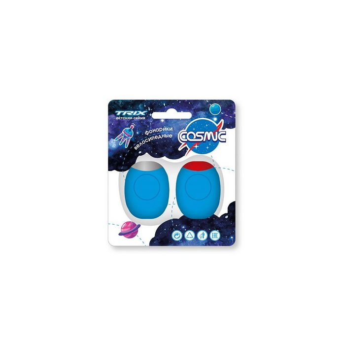 Фонарь Trix Cosmic комплект синий
