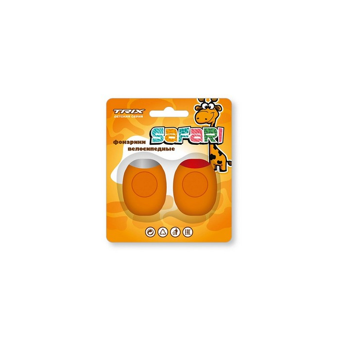 Фонарь Trix Safari комплект оранжевый