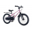 Велосипед Maxiscoo Shark Sport 18" розовый жемчуг (2025)