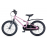 Велосипед Maxiscoo Shark Sport 18" розовый жемчуг (2025)
