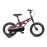 Велосипед Maxiscoo Cosmic базовый плюс 14" розовый глянцевый (2026)